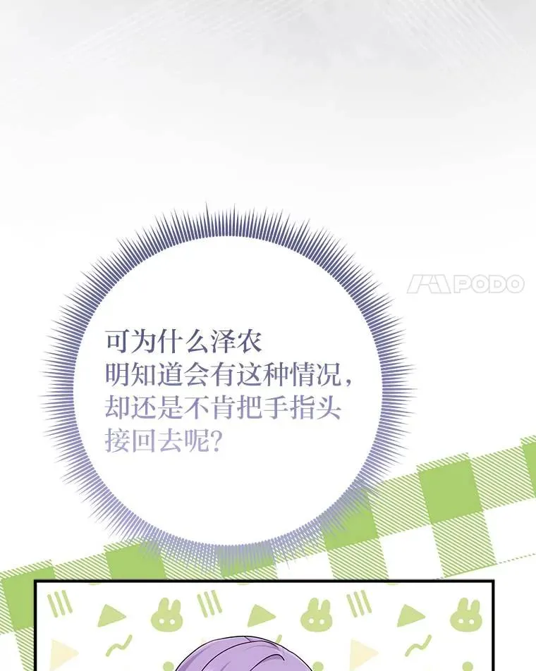 64.一茬接一茬37