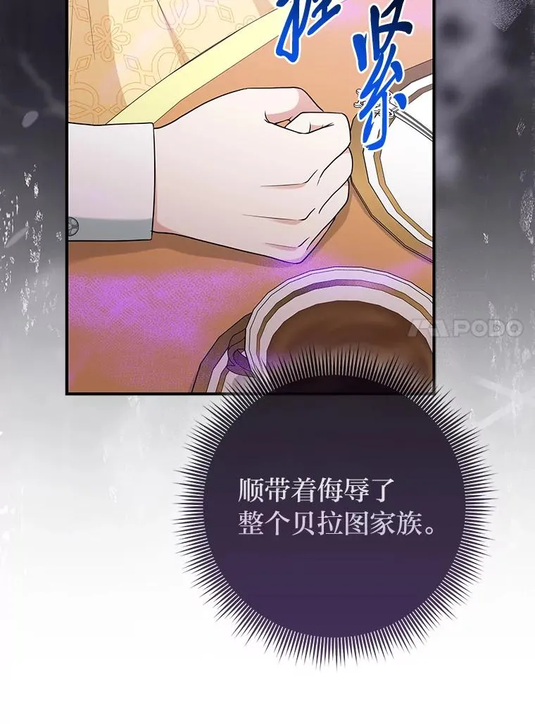 66.薇欧拉的大型犬22