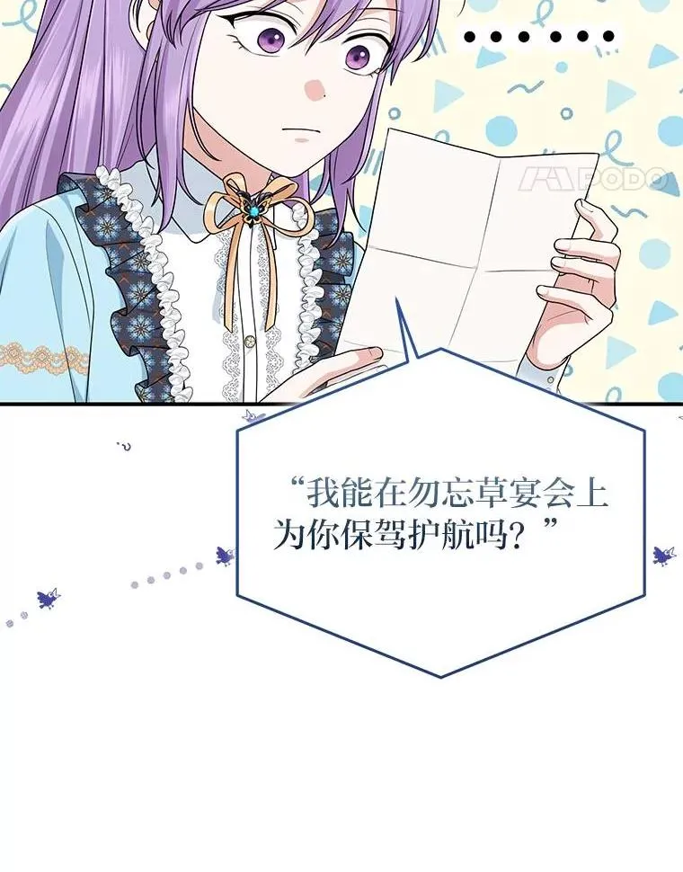 64.一茬接一茬67