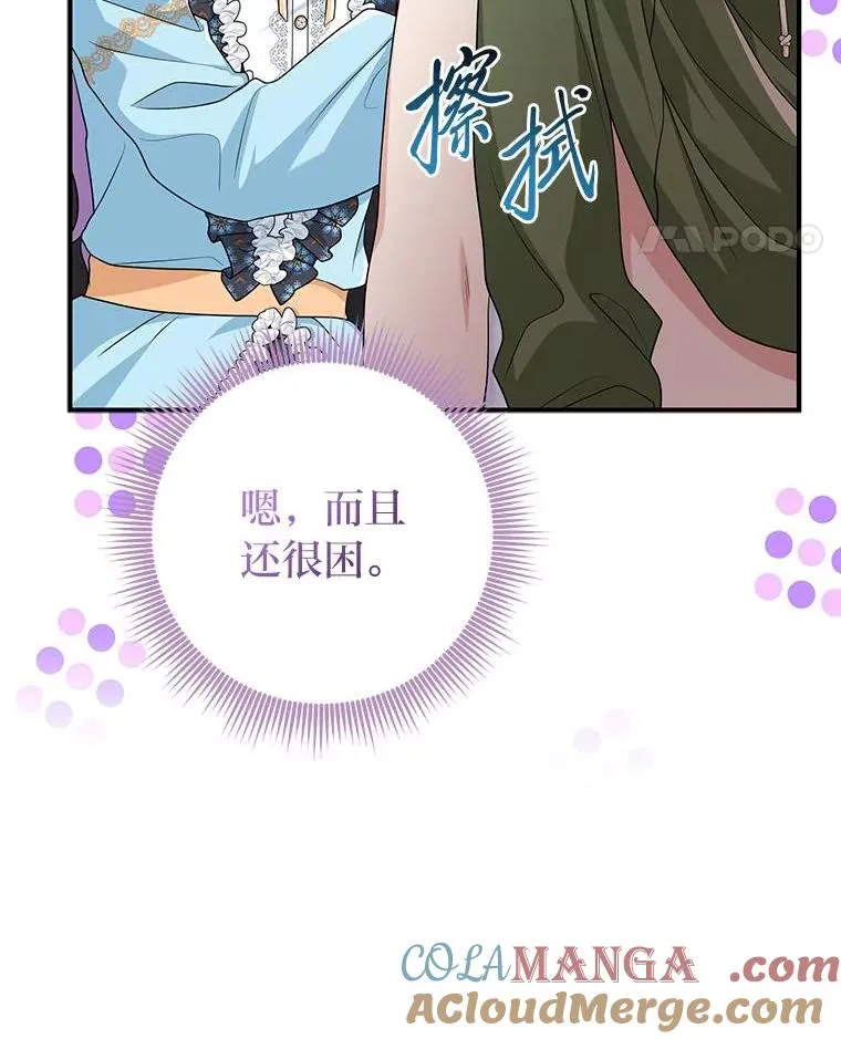 64.一茬接一茬108
