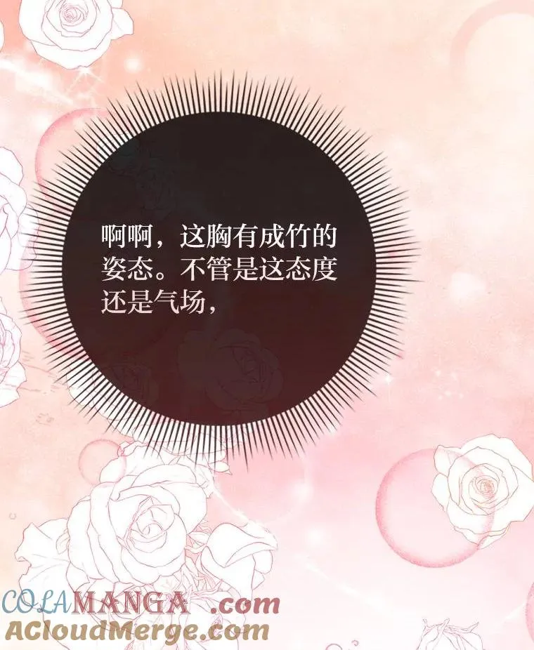 64.一茬接一茬24