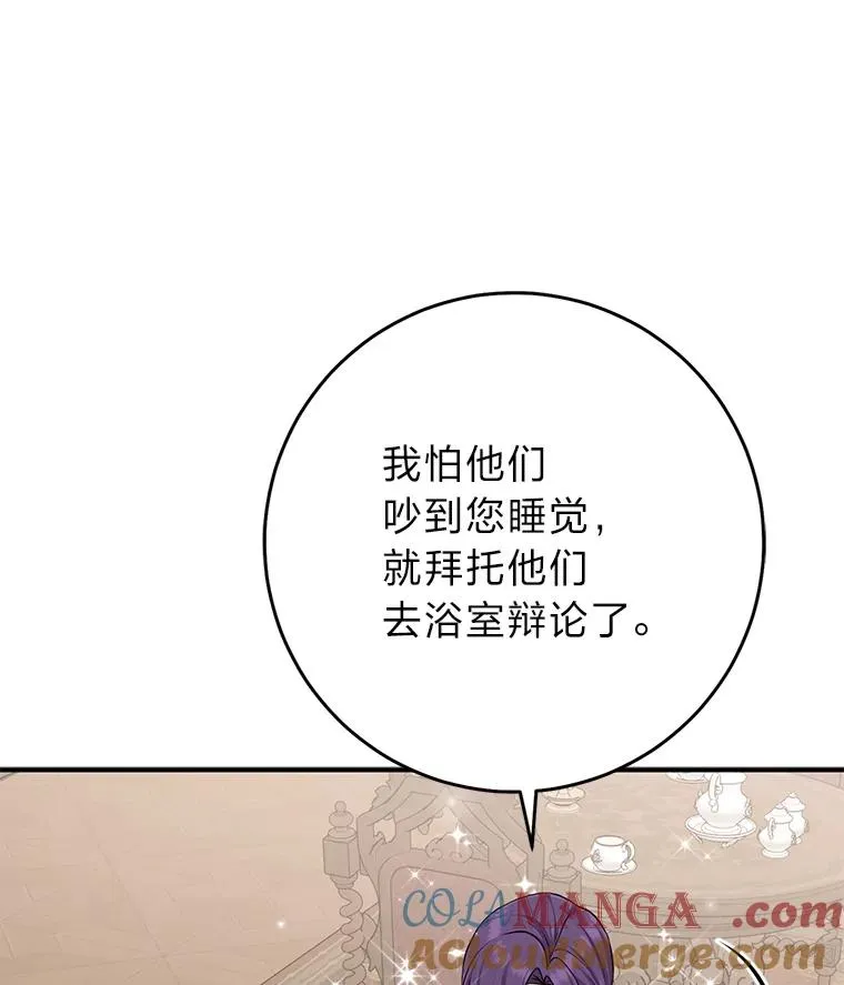 65.谁来护送薇欧拉40