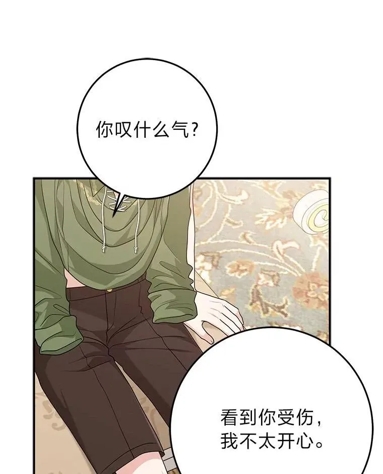 64.一茬接一茬103