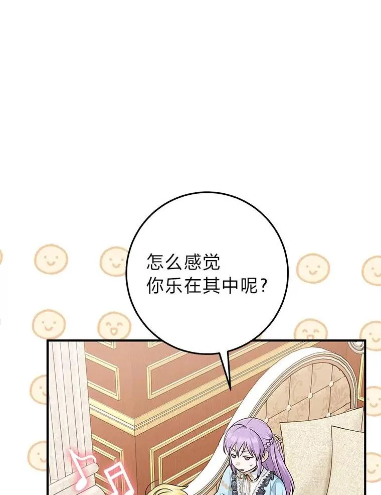 64.一茬接一茬99