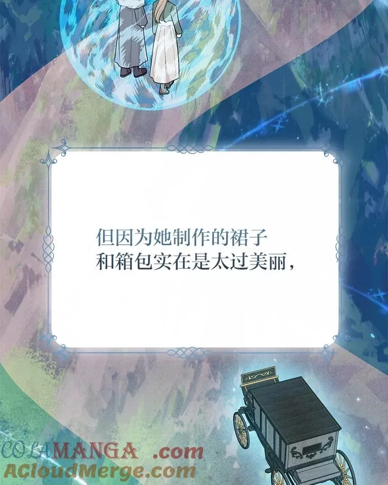 65.谁来护送薇欧拉112