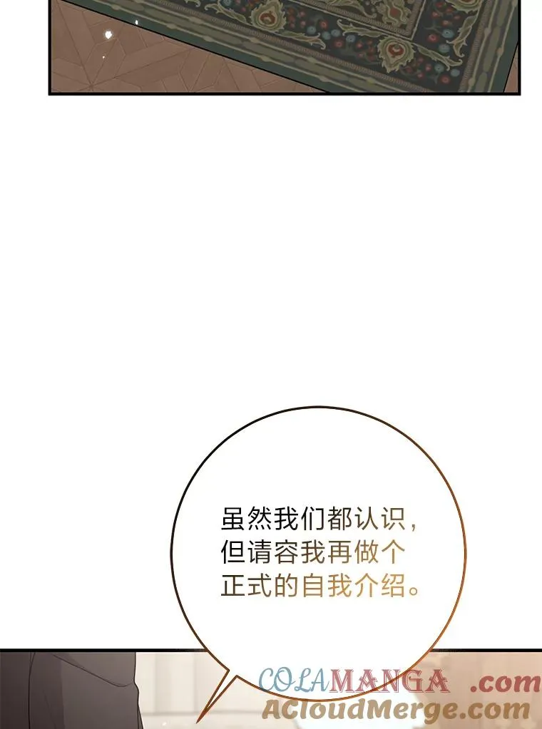 66.薇欧拉的大型犬48
