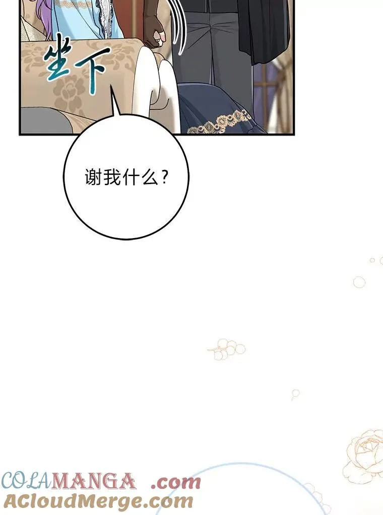 64.一茬接一茬56