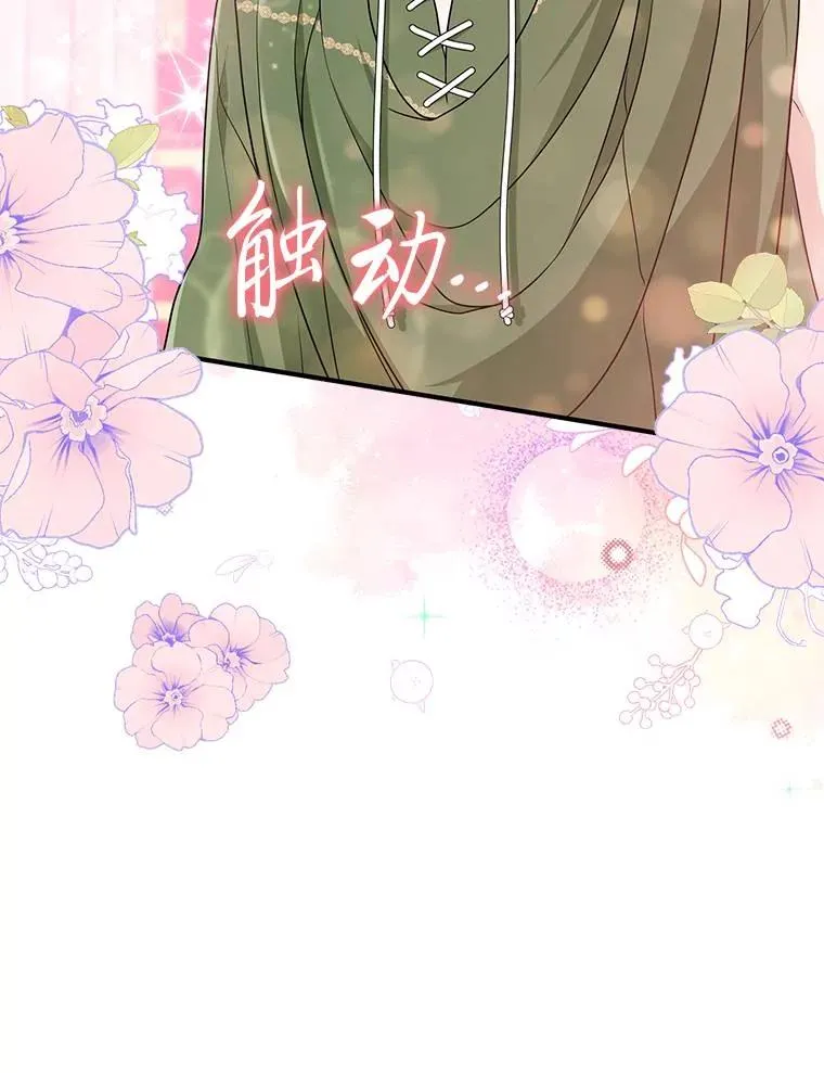 64.一茬接一茬115