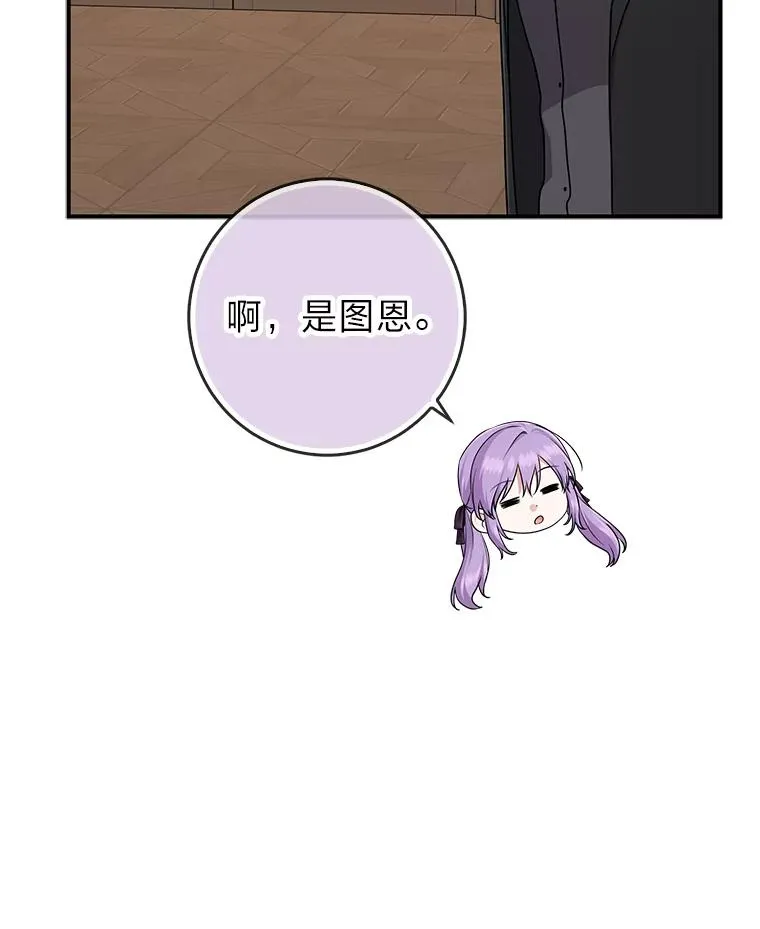 66.薇欧拉的大型犬71