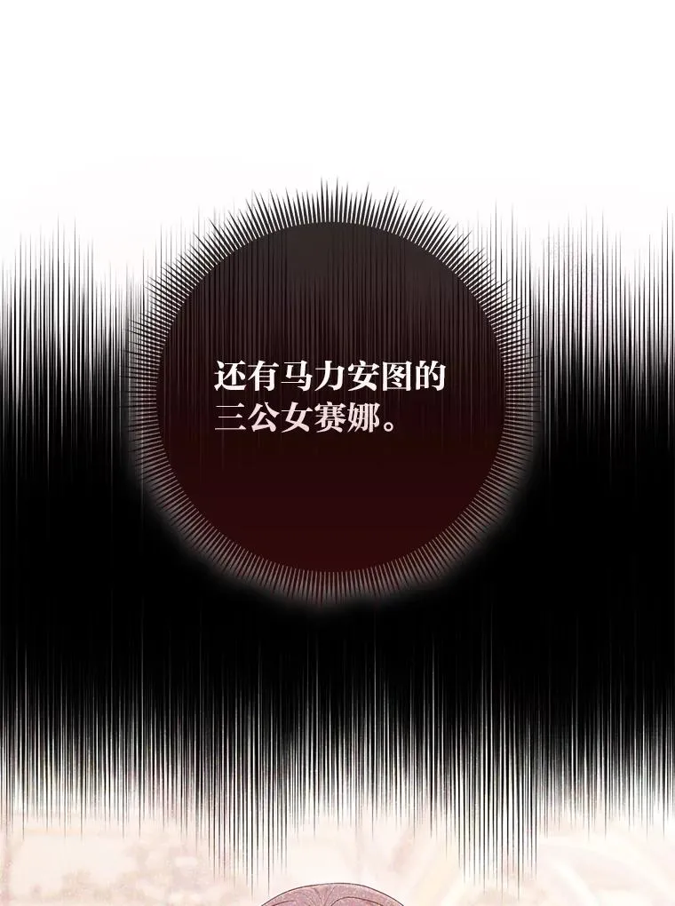 66.薇欧拉的大型犬14