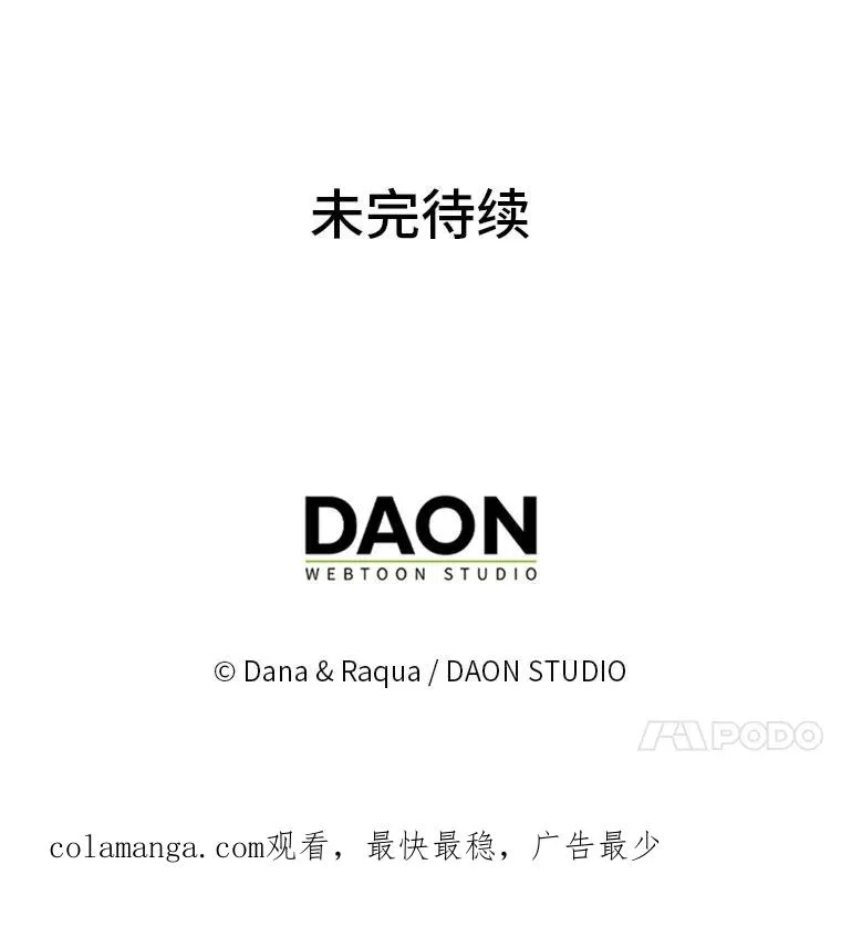 65.谁来护送薇欧拉126