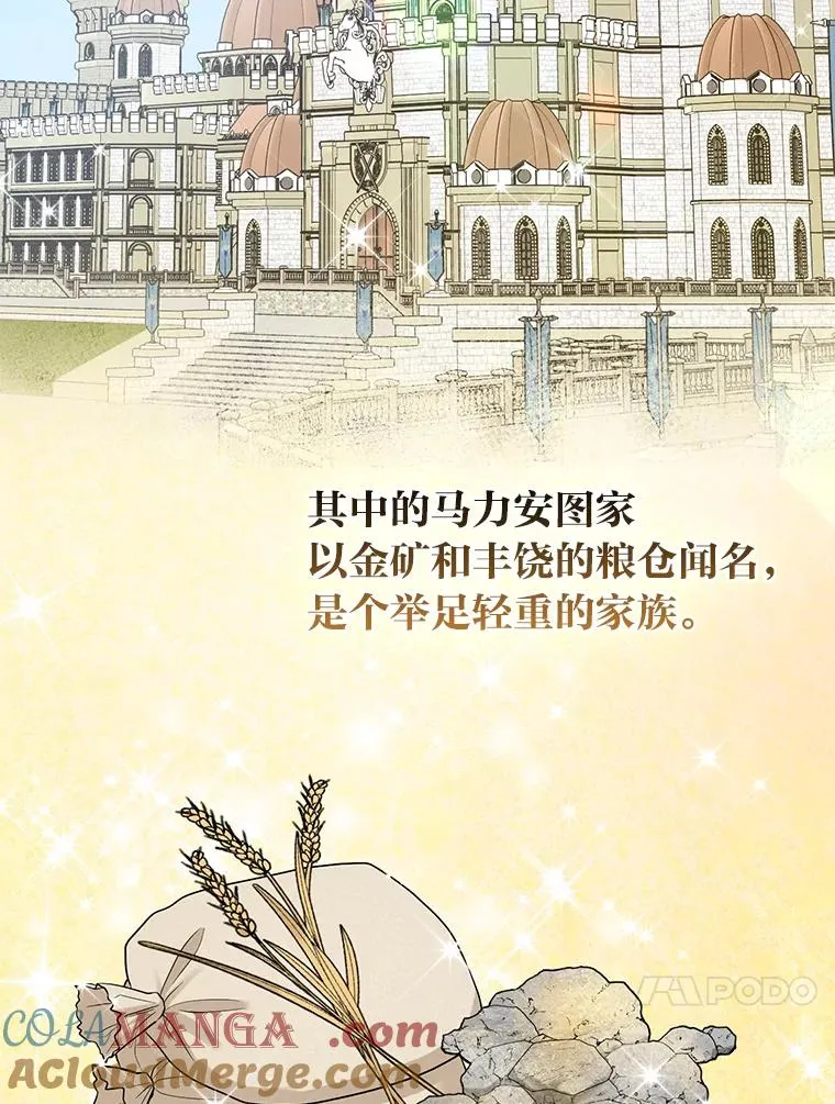 66.薇欧拉的大型犬12