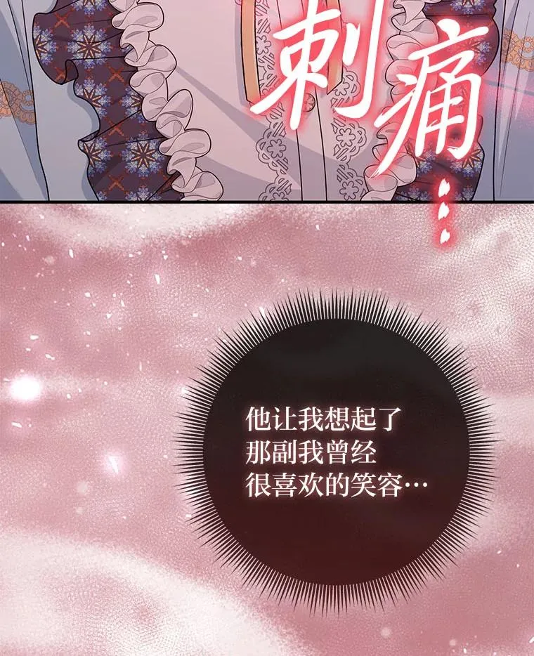 64.一茬接一茬86
