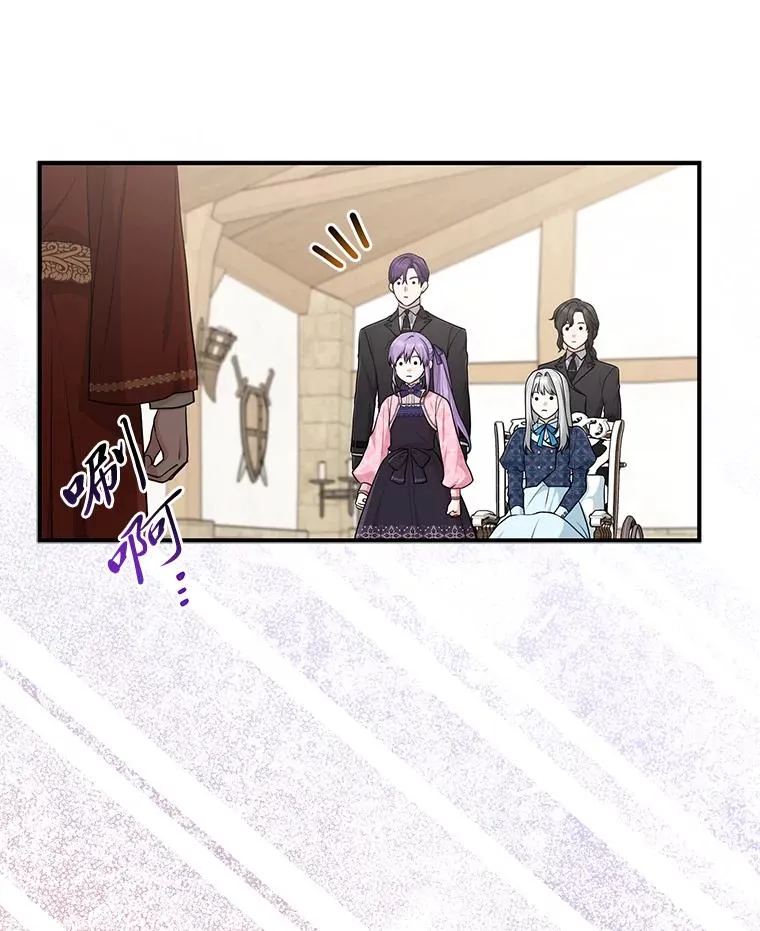 66.薇欧拉的大型犬103