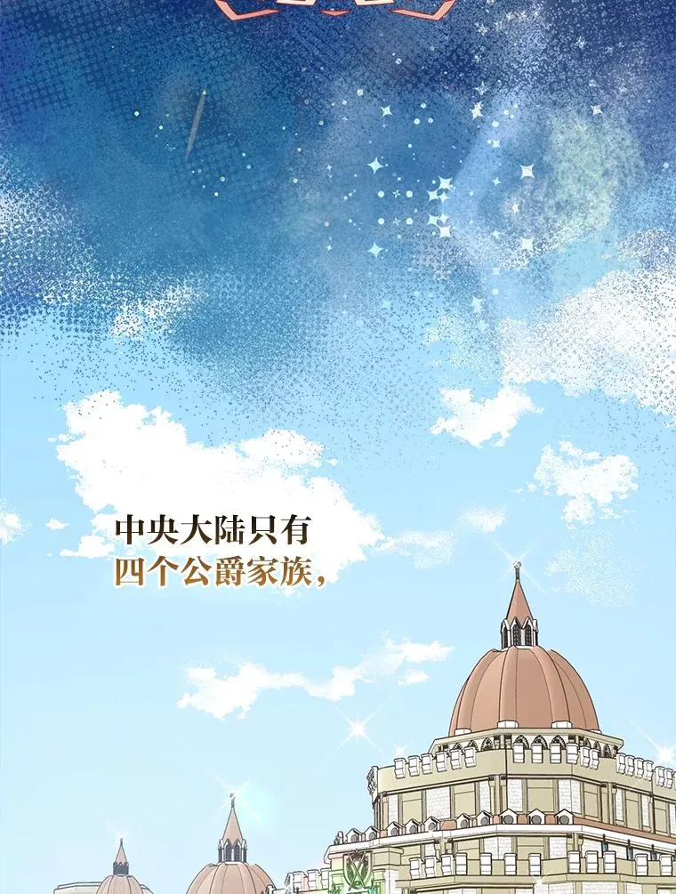 66.薇欧拉的大型犬11