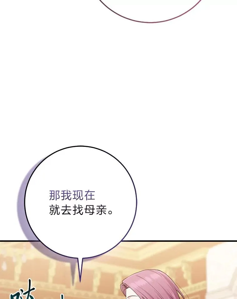 64.一茬接一茬11