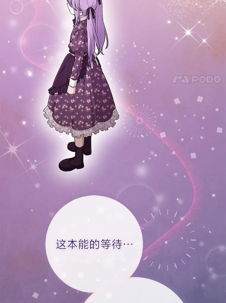 66.薇欧拉的大型犬85