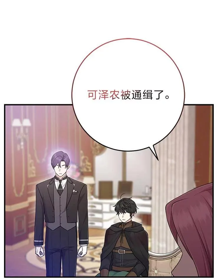 64.一茬接一茬31