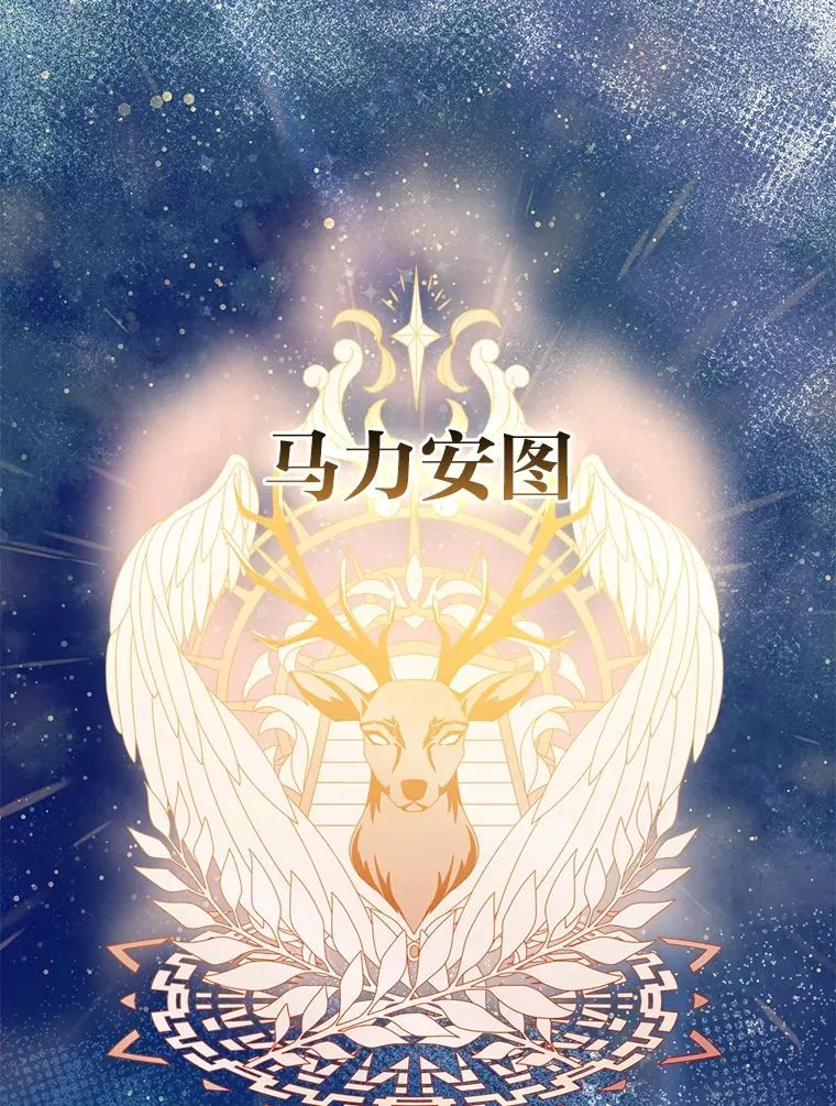 66.薇欧拉的大型犬10