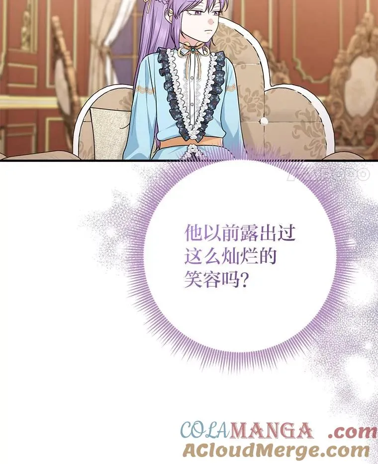 64.一茬接一茬84
