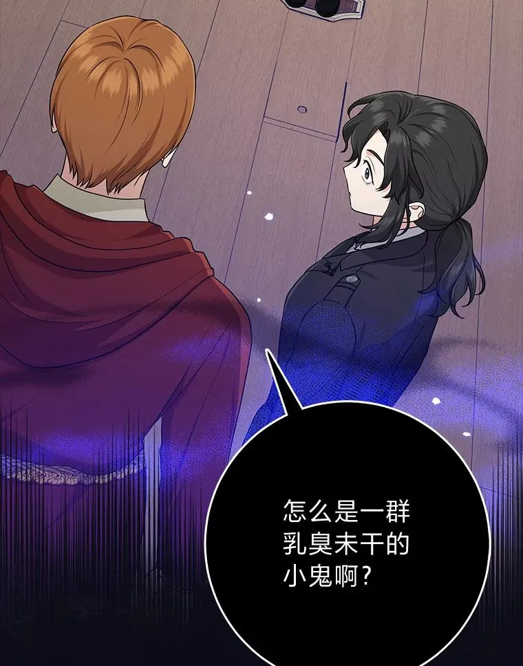 66.薇欧拉的大型犬113