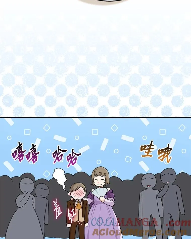 65.谁来护送薇欧拉64
