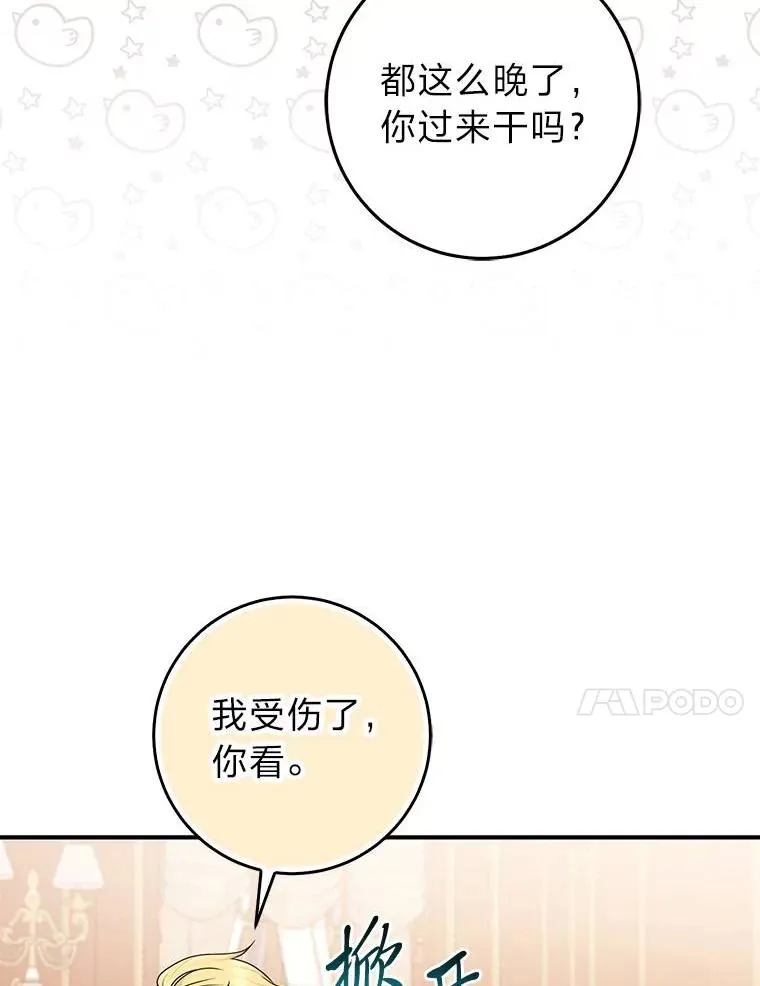 64.一茬接一茬94