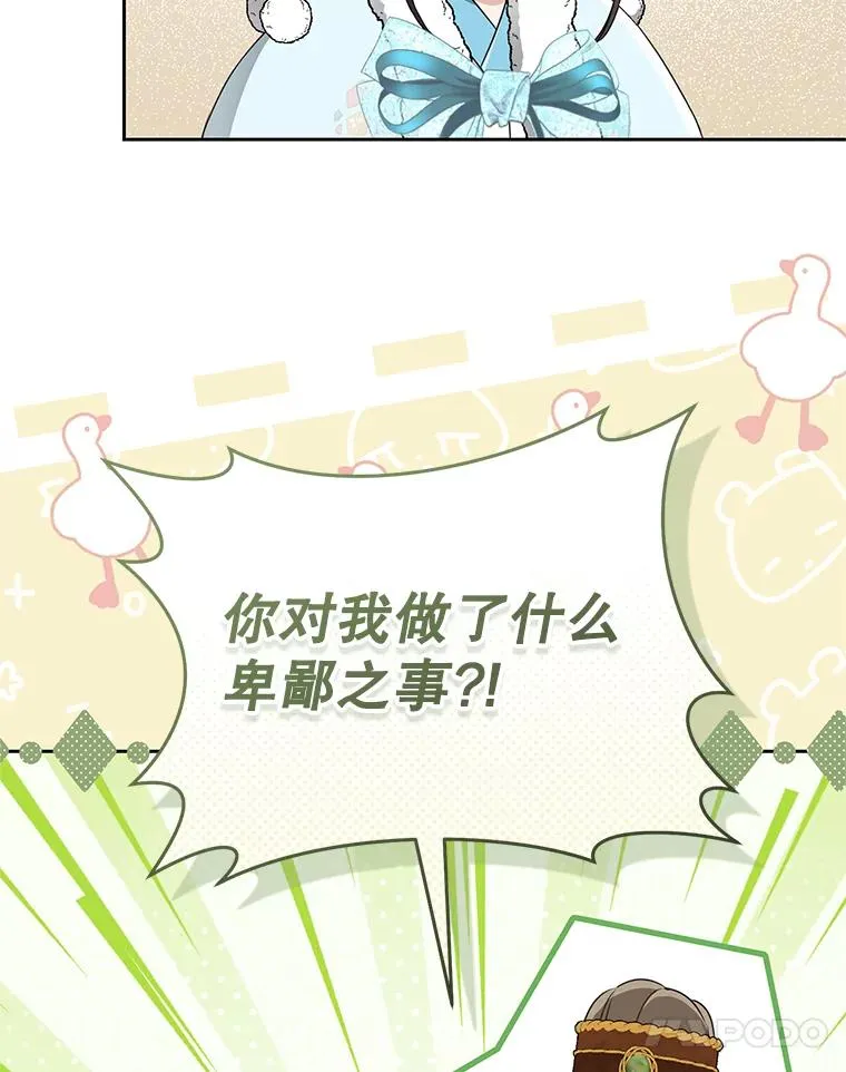 69.震慑3