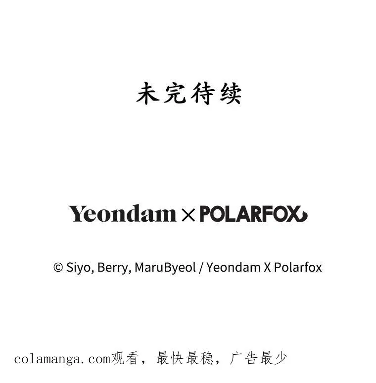 68.冲突122