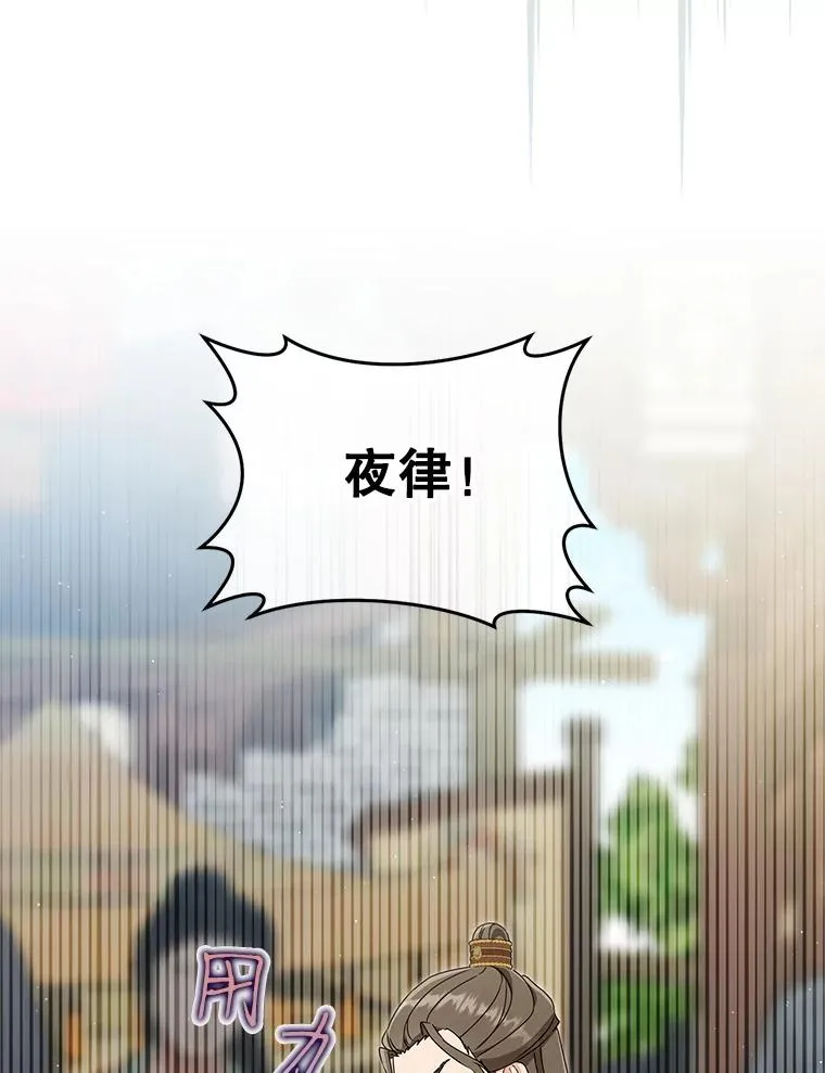 68.冲突39