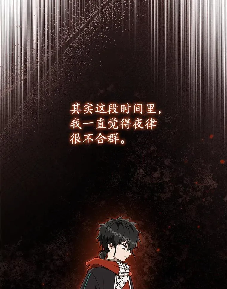 68.冲突21