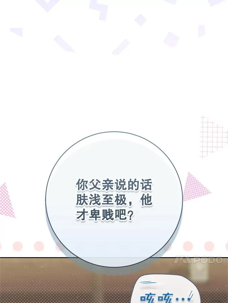 69.震慑99