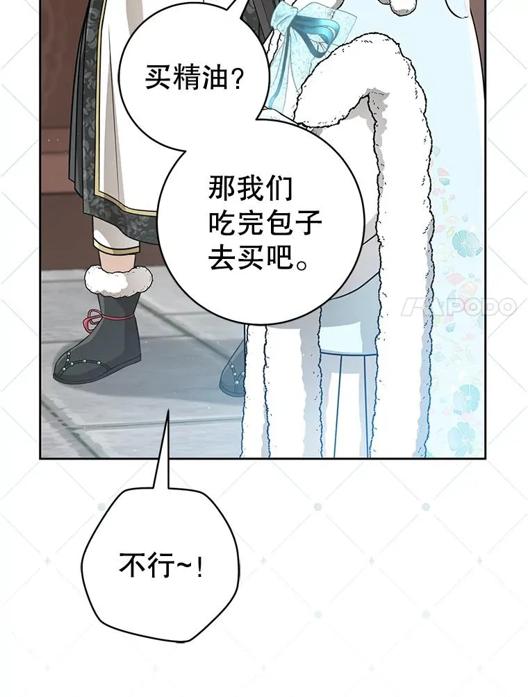 67.不放心6