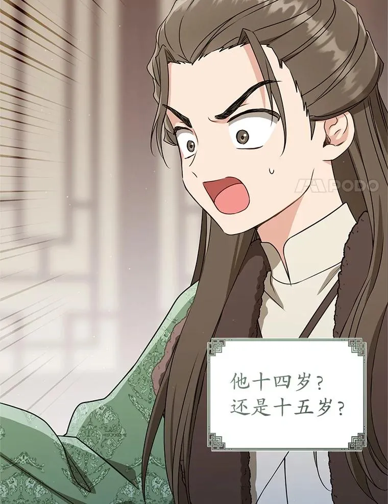 68.冲突90