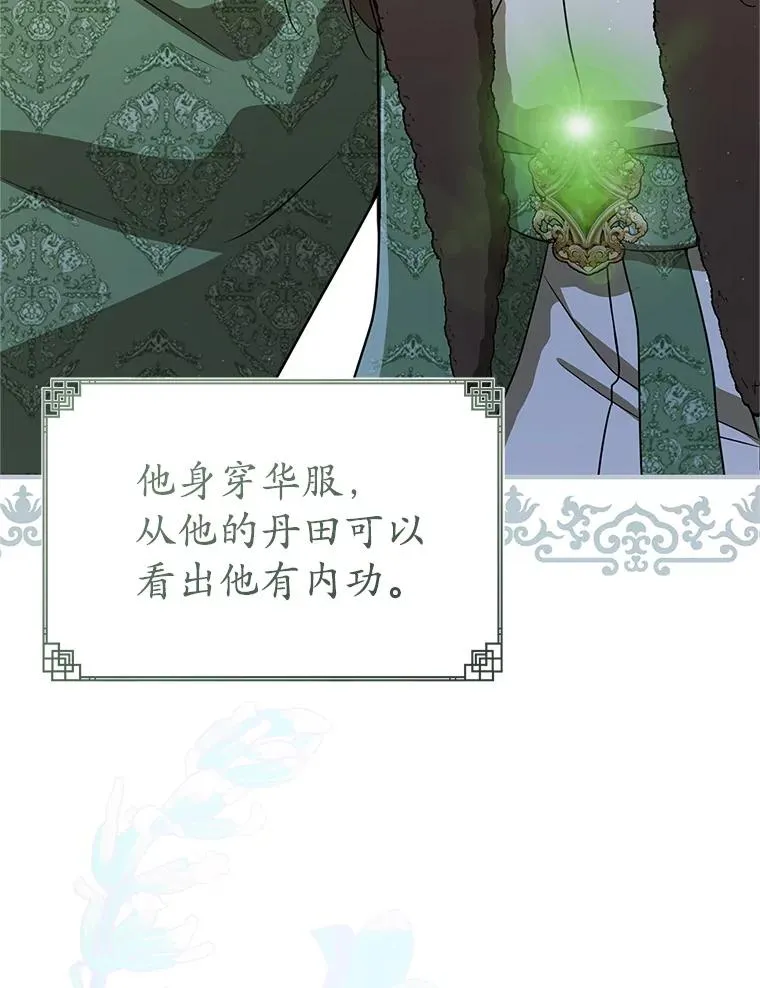 68.冲突91
