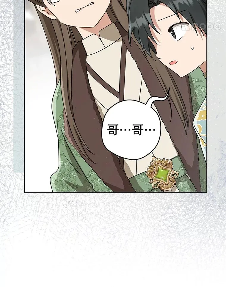 69.震慑14
