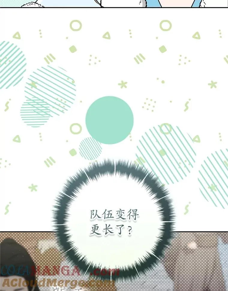 68.冲突12