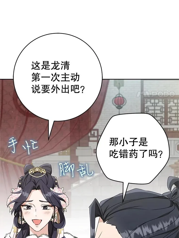 67.不放心35