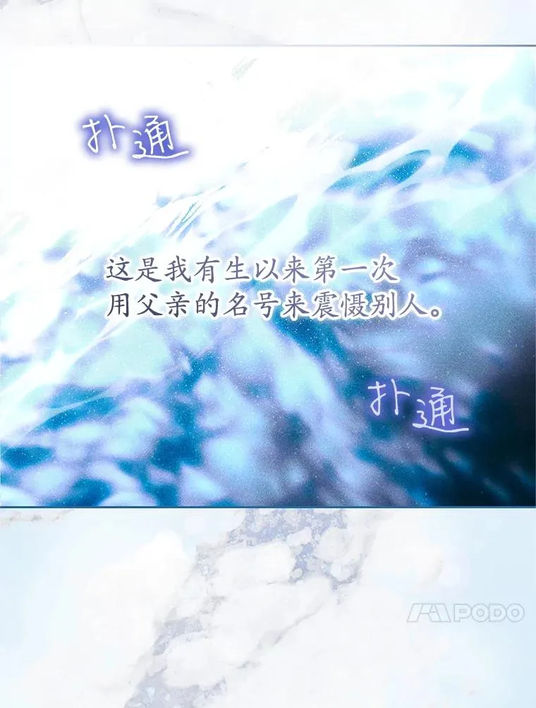 69.震慑46
