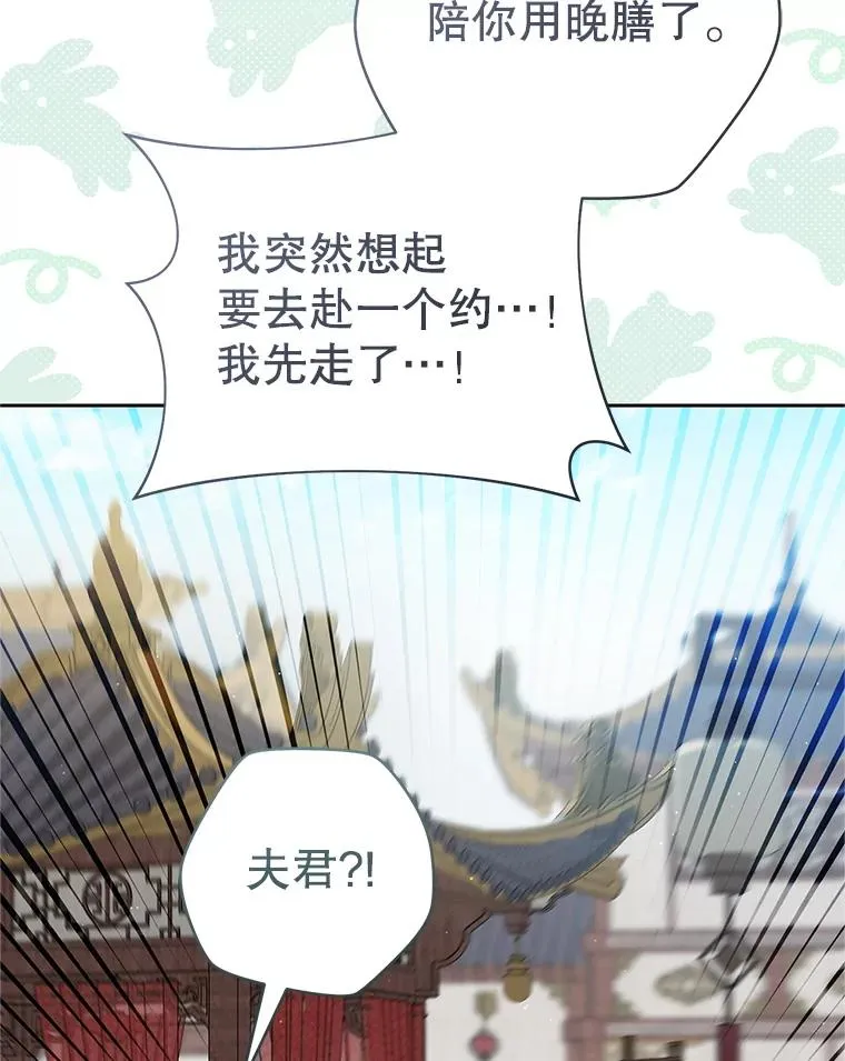 67.不放心63