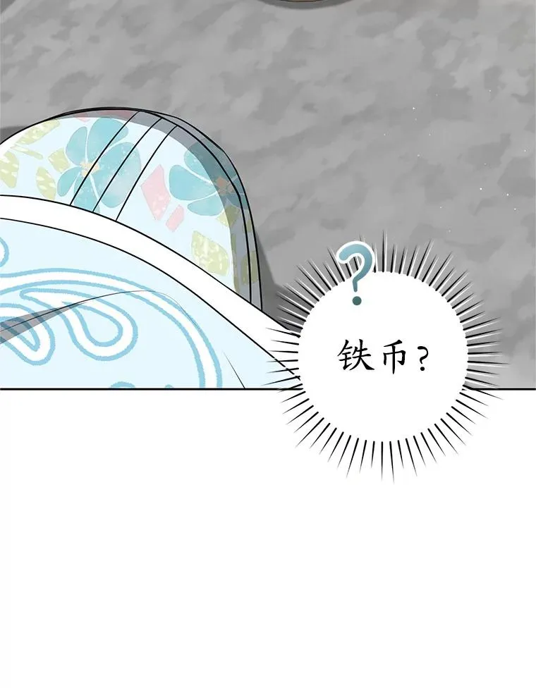 68.冲突117