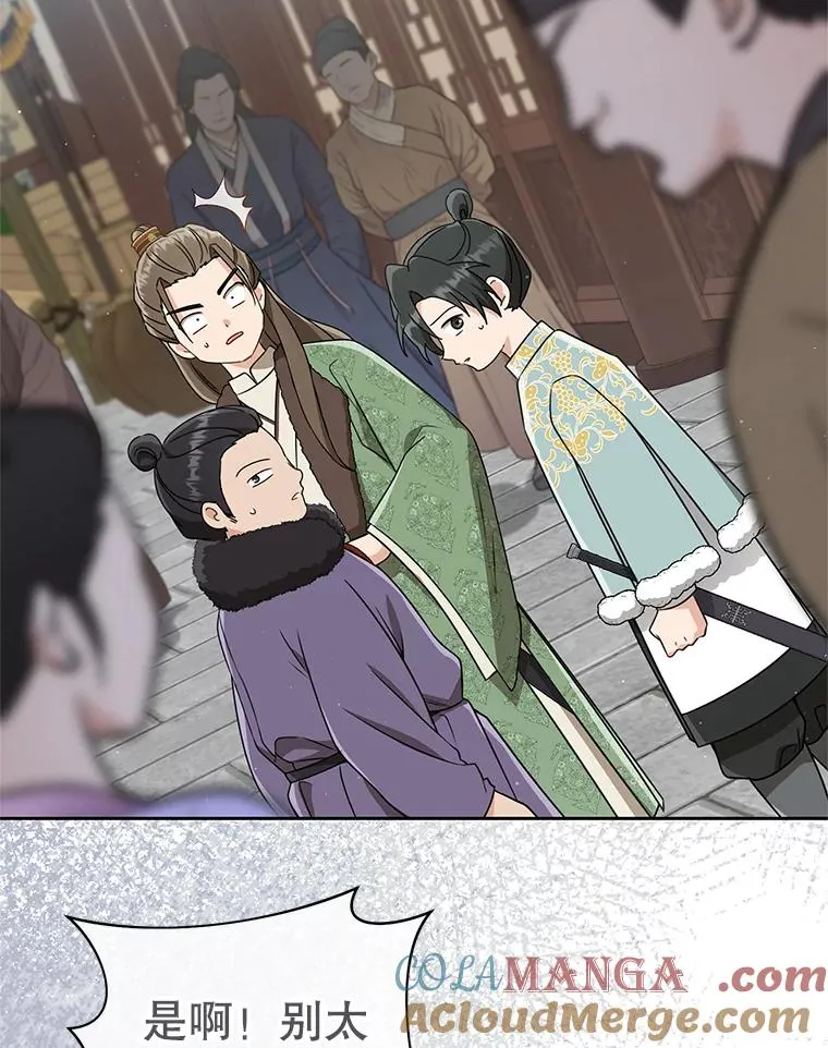 69.震慑12