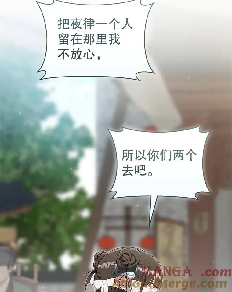 67.不放心108