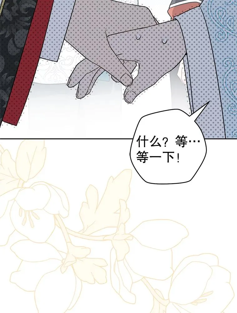 67.不放心10