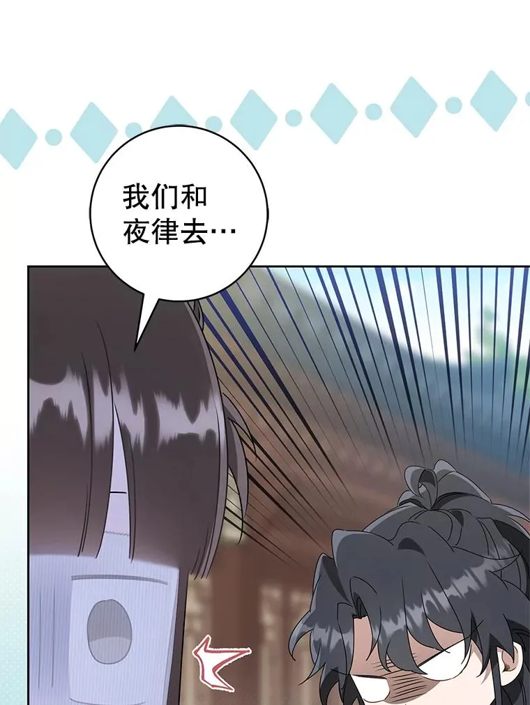 67.不放心17