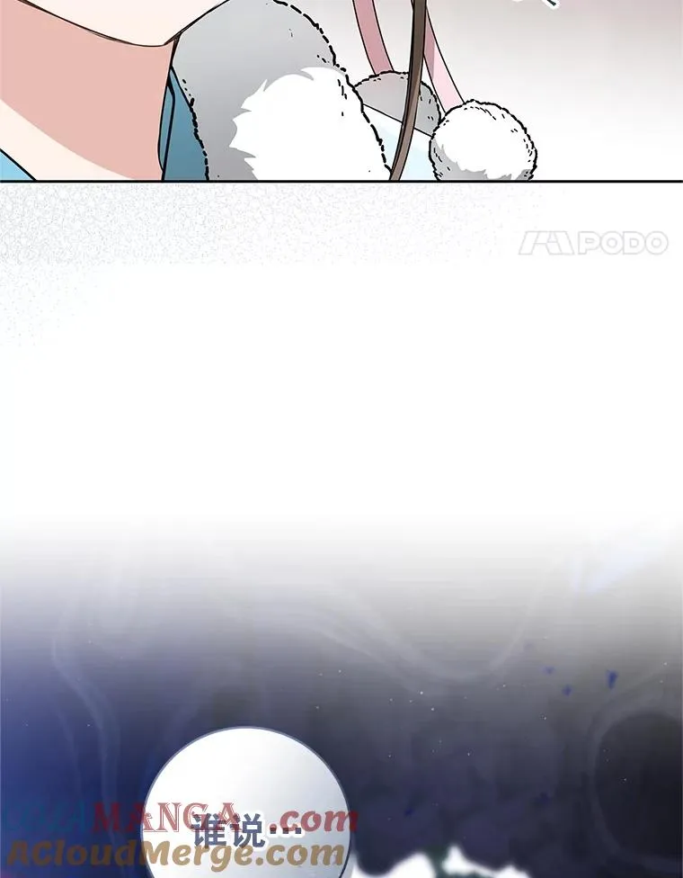 69.震慑116
