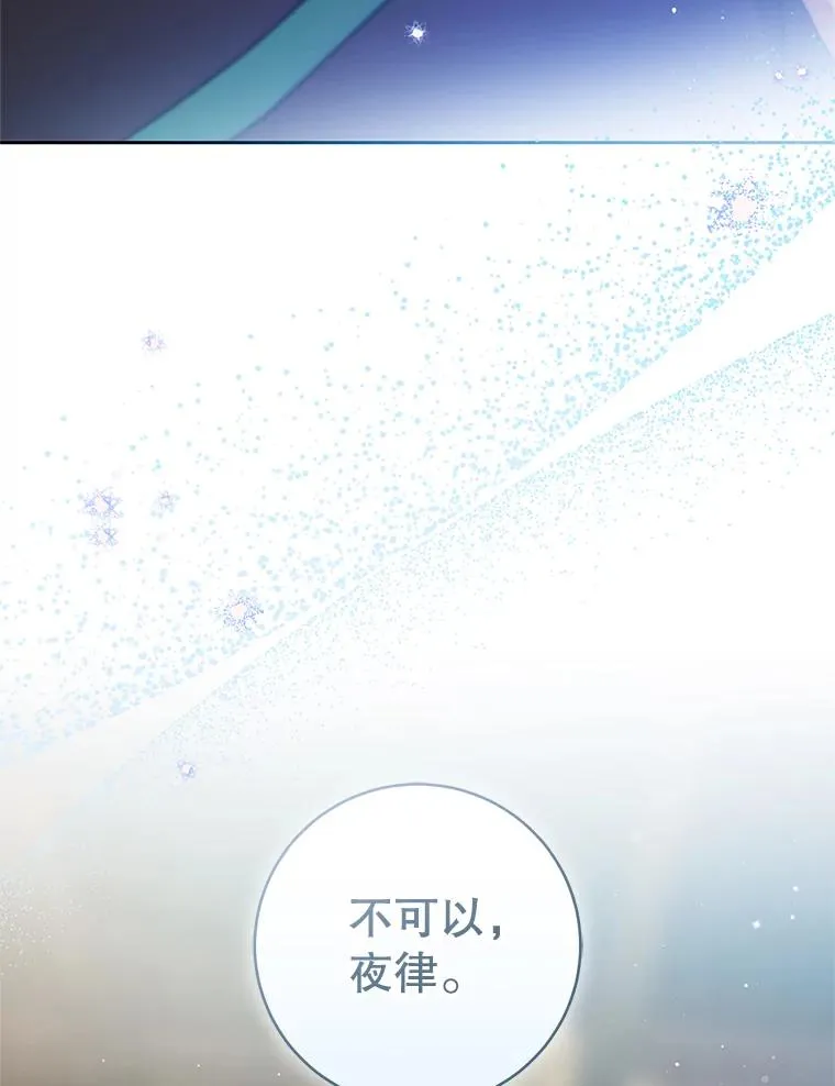 68.冲突78