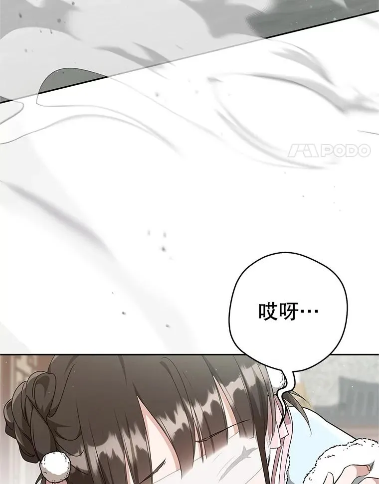 68.冲突54