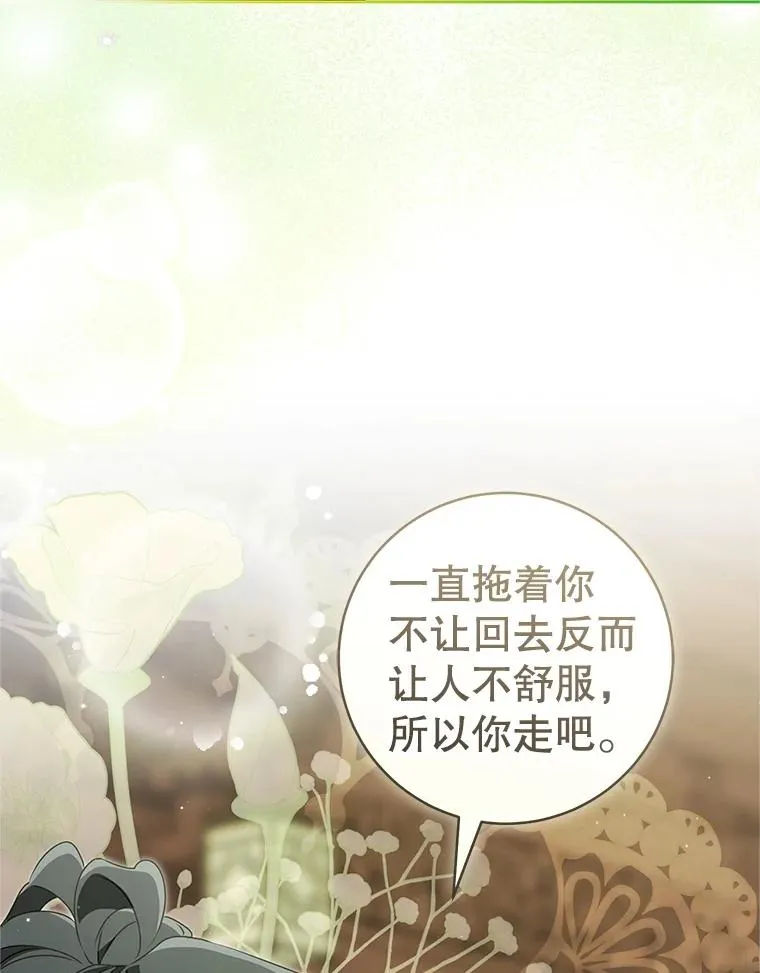 67.不放心101