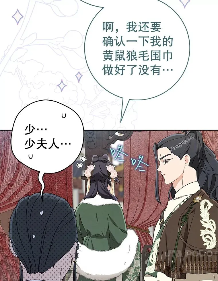 67.不放心41